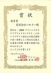 �R���e�X�g��܃G�N�X�e���A